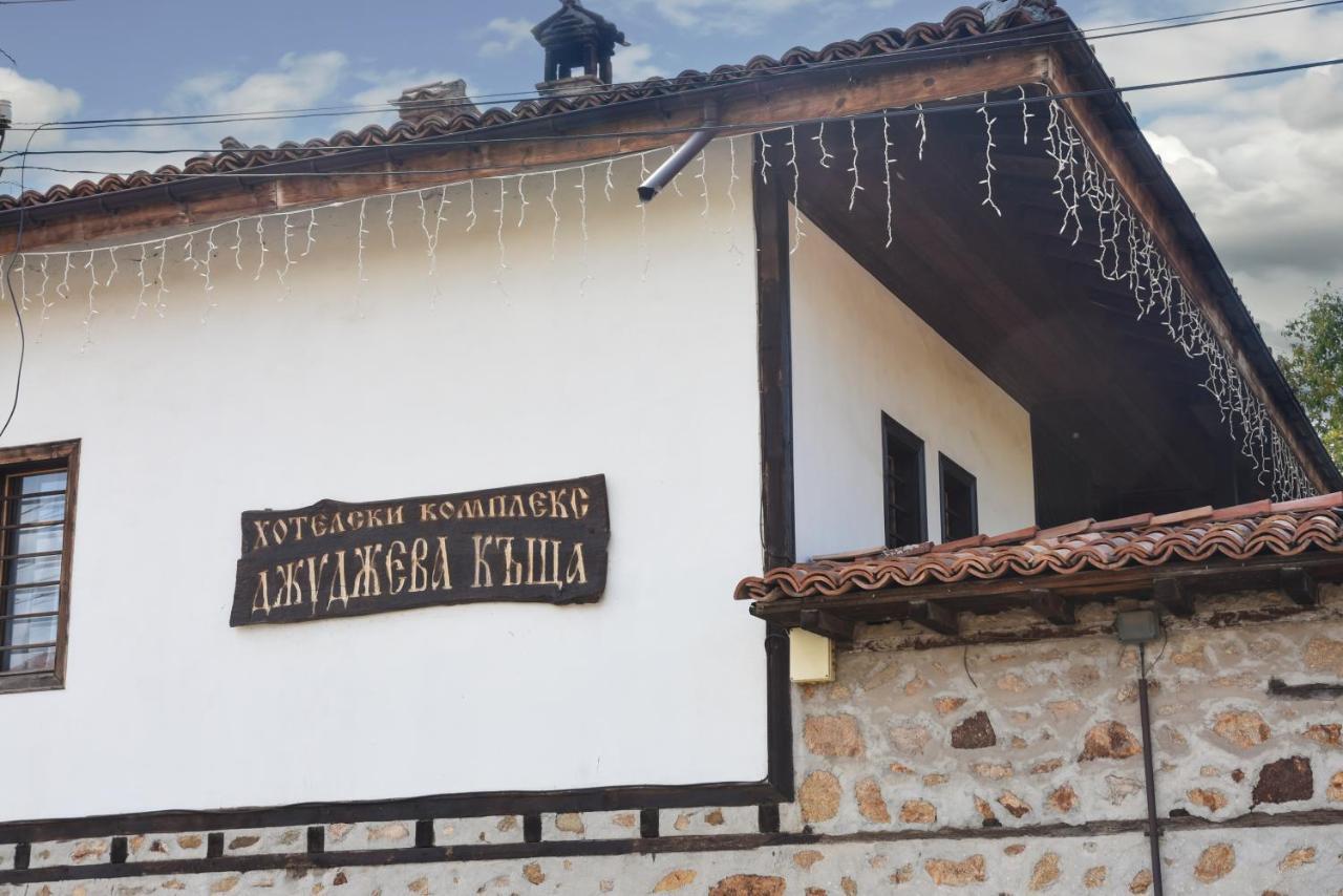 Djudjeva Kyshta Hotel Panagjurischte Exterior foto